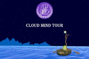 《云上心旅》Cloud Mind Tour