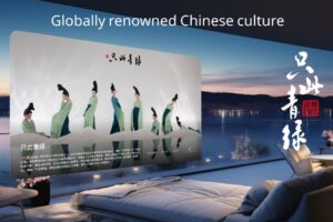 《只此青绿》Poetic Dance